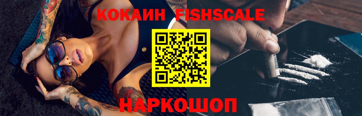 Cocaine Колумбийский Заводоуковск