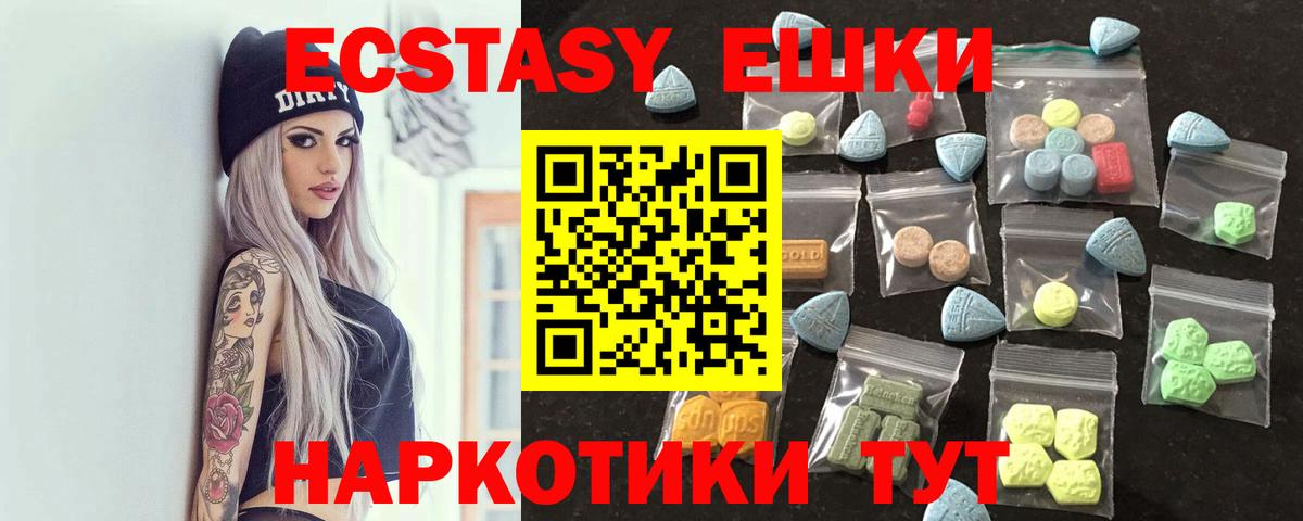 Заводоуковск  Экстази диски  Вход с VPN 