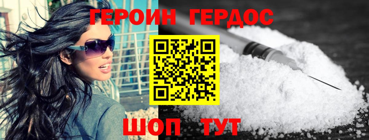 Гашиш  COCAIN  Меф кристаллы  Конопля  Героин  Бошки Шишки  Заводоуковск  Вход с VPN 