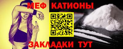 mdpv Краснодар