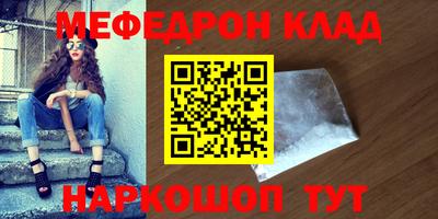 наркотики Краснокаменск