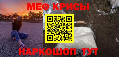 наркотики Краснокаменск