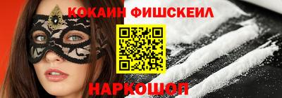 мяу мяу мука Краснознаменск