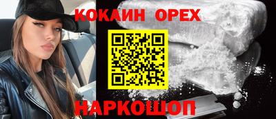 наркотики Краснокаменск