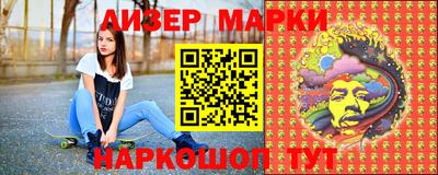 наркотики Краснокаменск
