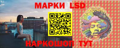 наркотики Краснокаменск