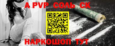 мяу мяу мука Краснознаменск