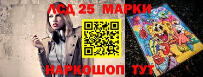 наркотики Краснокаменск