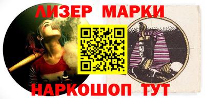 наркотики Краснокаменск