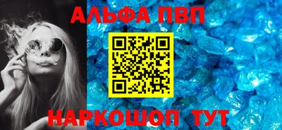 mdpv Краснодар