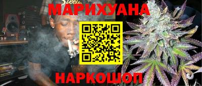 наркотики Краснокаменск