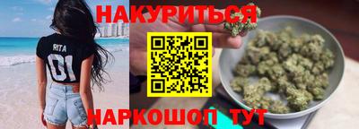 наркотики Краснокаменск