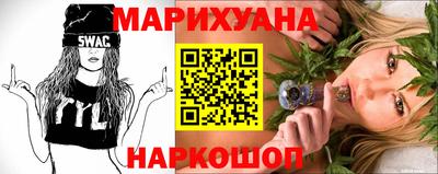 наркотики Краснокаменск