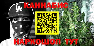 наркотики Краснокаменск