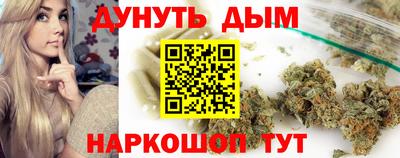 мяу мяу мука Краснознаменск