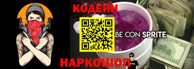 наркотики Краснокаменск