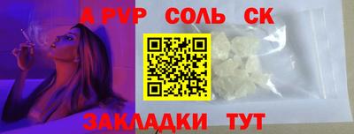 мяу мяу мука Краснознаменск