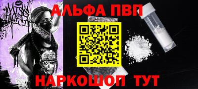 наркотики Краснокаменск