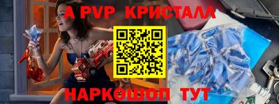 mdpv Краснодар