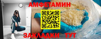 мяу мяу мука Краснознаменск