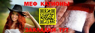 мяу мяу мука Краснознаменск
