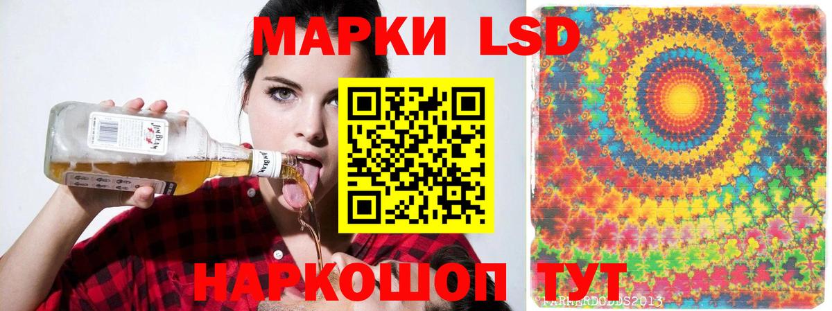 Лсд 25 экстази кислота  Вход с VPN  Заводоуковск  Лсд 25 экстази кислота 