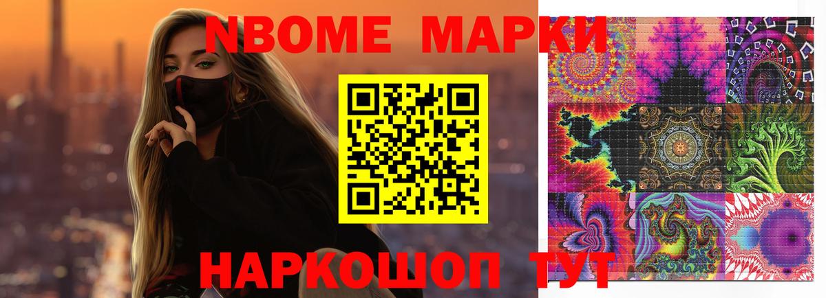 ЛСД экстази кислота Заводоуковск
