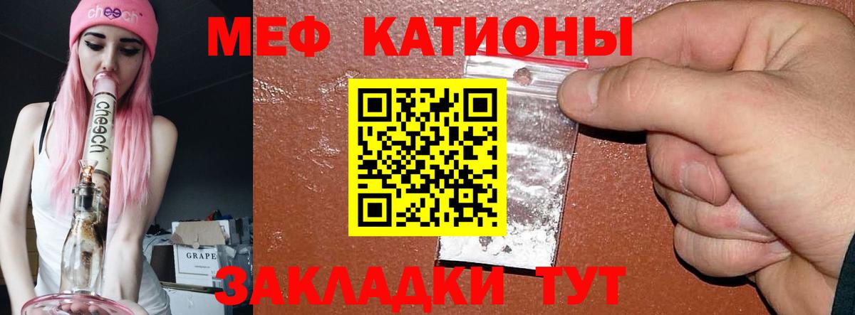 МЕФ Заводоуковск