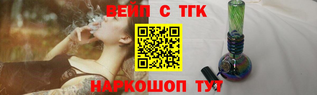 Дистиллят ТГК Wax Заводоуковск